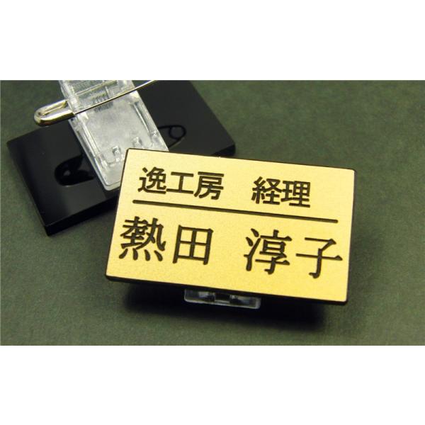 オーダーメイド名入れ 胸名札 二層アクリル ゴールド Buyee Servis Zakupok Tretim Licom Buyee Pokupajte Iz Yaponii