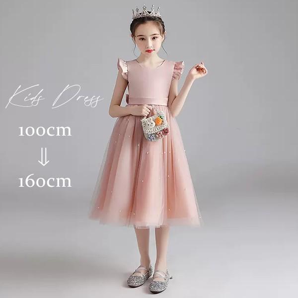 キッズドレス ドレス ピアノ 発表会 ミモレ丈 子供ドレス ワンピース お姫様 上品 可愛い エレガント 女の子 結婚式