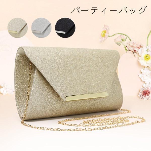 ミニバッグ 肩掛け ショルダーバッグ パーティーバッグ レディース クラッチバッグ 結婚式 ドレスアップ キラキラ かわいい おしゃれ エレガント