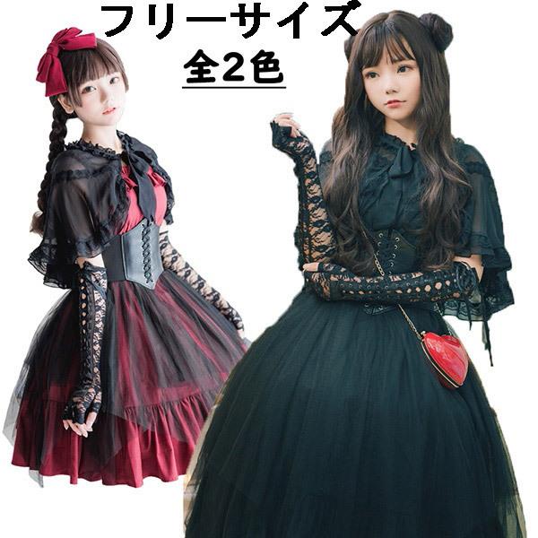 ロリータ ワンピース レディース Lolita Aライン ゴスロリ ゴシック パンク 服 ハロウィン レッド ブラック 舞台 ステージ 衣装 コスプレ イベント Da087c7 イツモストア 通販 Yahoo ショッピング