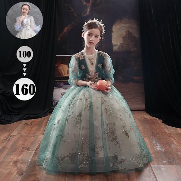 キッズ ドレス ピアノ 発表会 結婚式 ワンピース 女の子 ロング丈