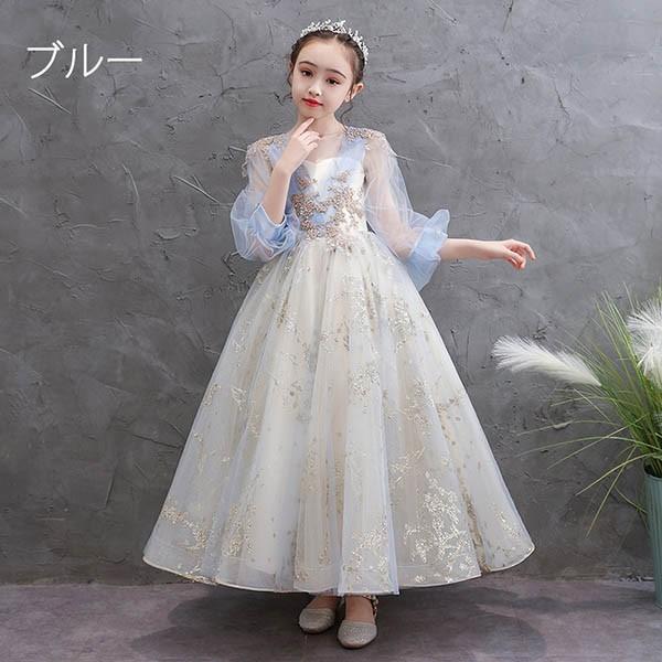 キッズ ドレス ピアノ 発表会 結婚式 ワンピース 女の子 ロング丈