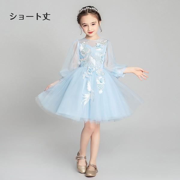 発表会 衣装 子供 ドレス 子供服 女の子 中学生 ジュニア ピアノ 150