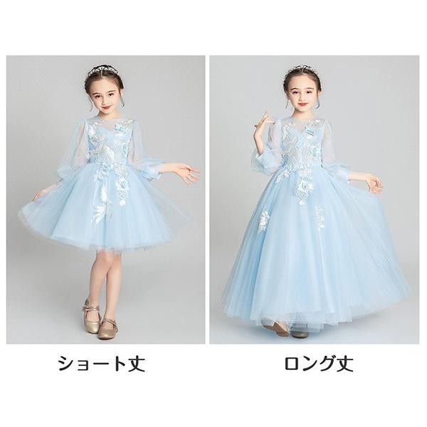 発表会 衣装 子供 ドレス 子供服 女の子 中学生 ジュニア ピアノ 150