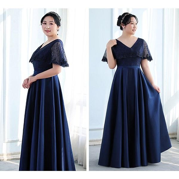 ネイビー ロングドレス 大きいサイズ 4XL(5L) 発表会 袖あり ロングドレス 大きいサイズ ぽっちゃり 深いVネック 大人