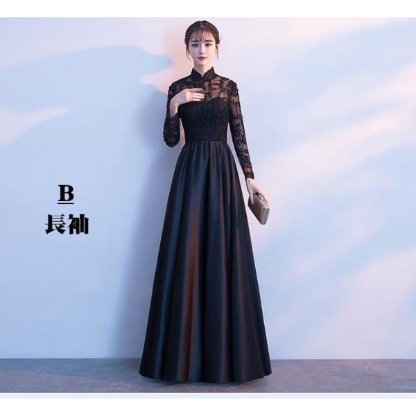 絶対一番安い 袖付きロングドレス ロングドレス 演奏会用ロングドレス 大人 ピアノ発表会ドレス ドレス Www Indiashopps Com