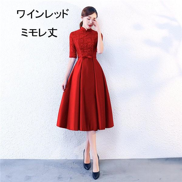 パーティードレス ロング丈 ミモレ丈 袖あり 発表会 成人式 結婚式 黒