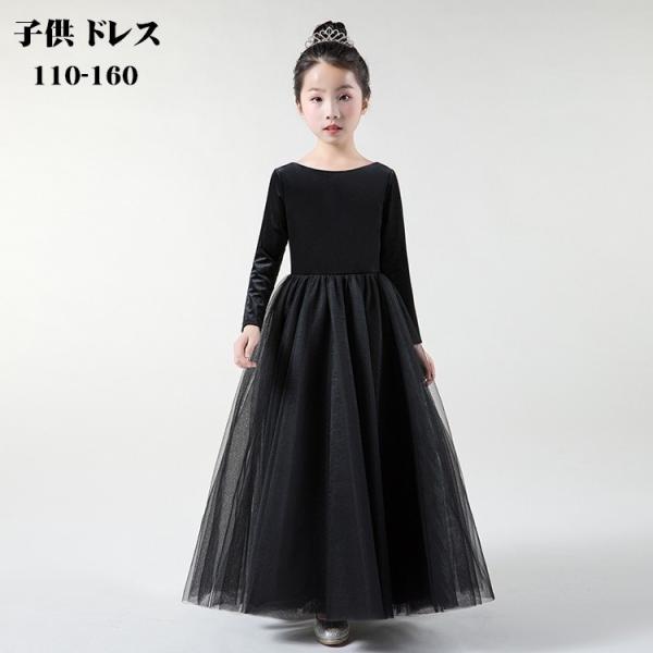 ピアノ発表会 ドレス 150 ピアノ発表会 ワンピース 女の子 フォーマル ワンピース 結婚式 160 子供 フォーマル ワンピース キッズドレス 子供 結婚式 Apaproduction Fr