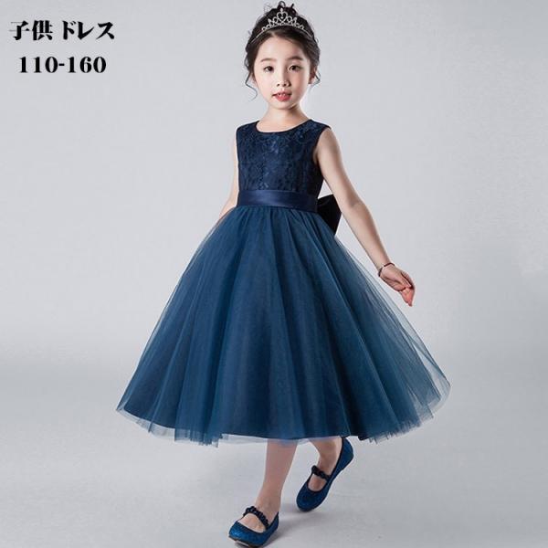 ピアノ発表会 ドレス 150 ピアノ発表会 ワンピース 女の子 フォーマル ワンピース 結婚式 160 子供 フォーマル ワンピース キッズドレス 子供 結婚式 Www Arilab Com Tr Index Php
