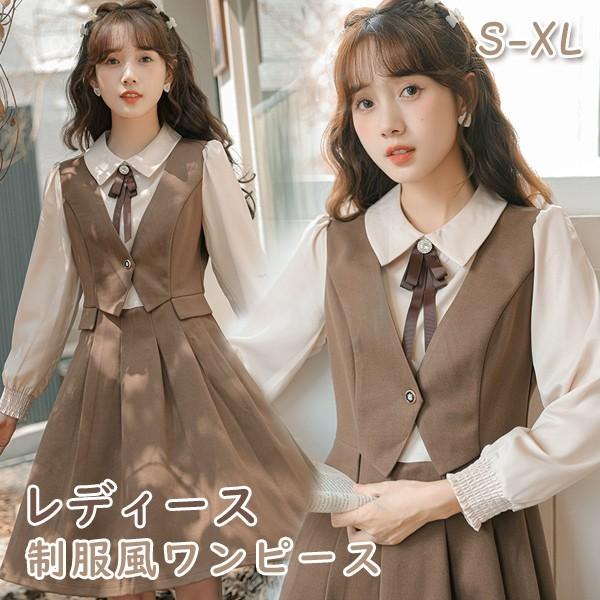 ワンピース 制服風 レディース ロリータワンピース 膝丈 冬 無地 冬 学生風 JK シンプル コスチューム 衣装 かわいい 長袖 袖あり ハイウエスト レディース