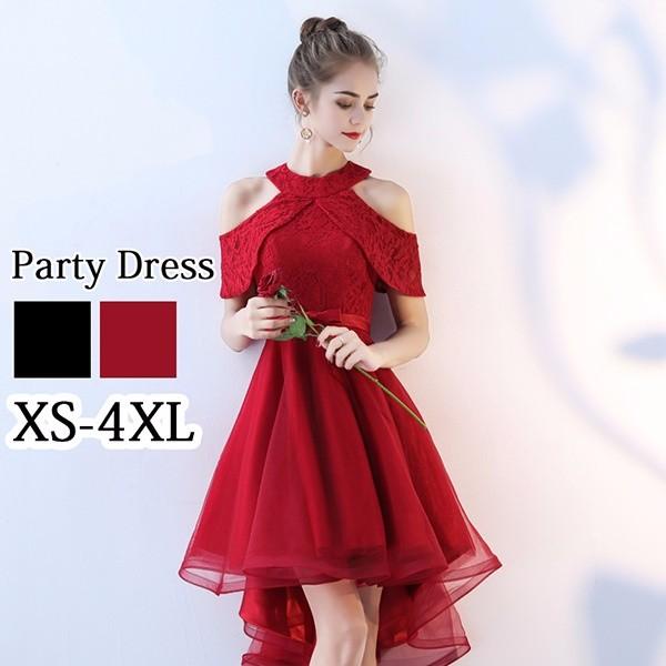 パーティードレス 大人 ピアノ 発表会 肩だし フィッシュテール 肩見せ フォーマル レース 小さいサイズ 膝上丈 結婚式 ぽっちゃり ファスナータイプ Da797ze イツモストア 通販 Yahoo ショッピング