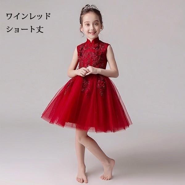 ドレス  フィッシュテールドレス ロングinショート キッズ ドレス パーティー ショート丈ドレス お姫様 ロング丈