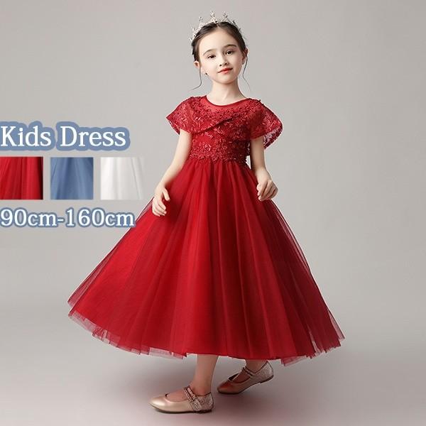 キッズドレス 子供 女の子 ロングドレス パーティードレス ファスナー ワンピース 春 フォーマル 上品 レース 発表会 子ども 結婚式 Unipymes Com