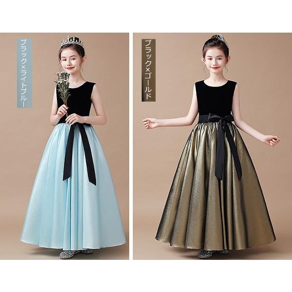 キッズ ドレス ピアノ 発表会 子供 ワンピース お姫様 袖なし ロング丈