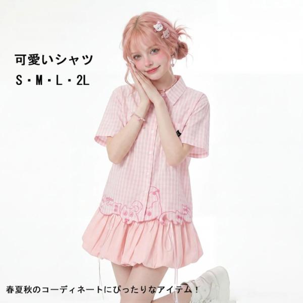 可愛いチェックシャツ レディース 半袖 チュニック ピンク ロゴ刺繍付き スカート風デザイン フレア ミニ丈 春夏秋コーデ 大きいサイズ おしゃれ S M L 2L