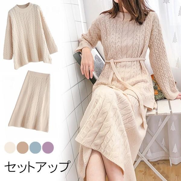 新作 ニットセットアップ ミモレ丈 セットアップ セーター レディース 秋冬 ニット 長袖 2点セット 上下セット トップス スカート Dd126t2 イツモストア 通販 Yahoo ショッピング