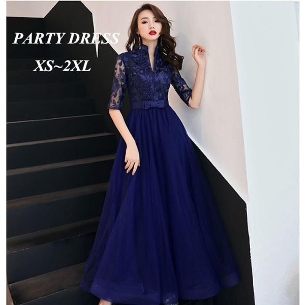 パーティードレス レディース ロング丈 結婚式 ワンピース ウエディングドレス フォーマル ハイネック 母親 二次会 ピアノ 発表会 大きいサイズ ネイビー Buyee Servis Zakupok Tretim Licom Buyee Pokupajte Iz Yaponii