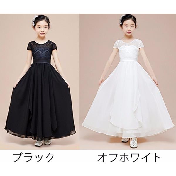 ピアノ発表会 ドレス ロング丈 子供ドレス ワンピース お姫様 着やせ