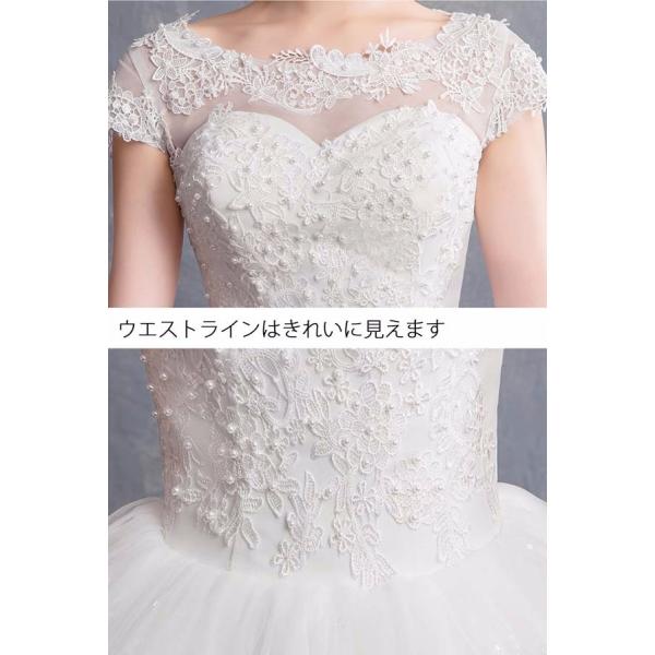 ウェディングドレス ロングドレス 演奏会 花嫁ドレス 編み上げタイプ