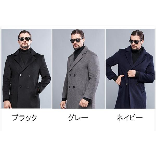 ポリエステル混ウールコート メンズ チェスターコート ビジネス ポリエステル混ウールコート メンズ チェスターコート ビジネス