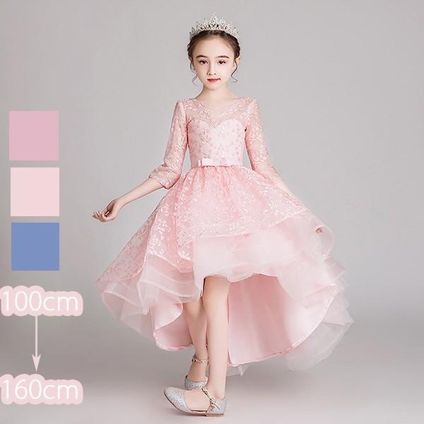 子供 ドレス 女の子 ロング丈 パーティードレス フィッシュテール エレガント ファスナータイプ ワンピース 春 Dg486ze Apaproduction Fr