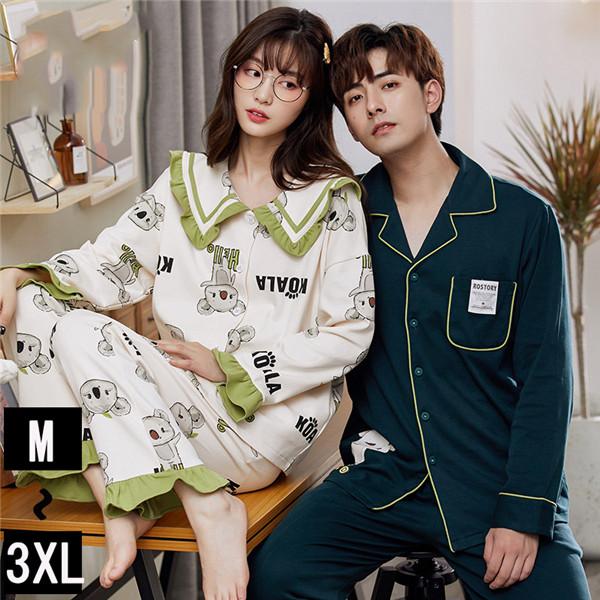 動物柄 ペア パジャマ パジャマ レディース 長袖 可愛い カップル ルームウェア ペアルック ナイトウエア 部屋着 韓国風 Dh194d3 イツモストア 通販 Yahoo ショッピング