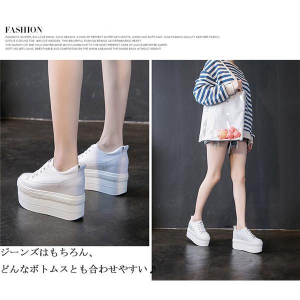 厚底 スニーカー シューズ インヒール レディース 黒 白 編み上げ