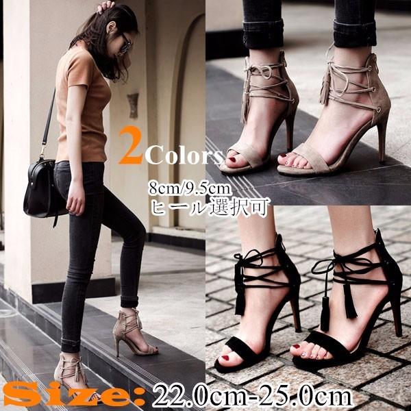 サンダル ハイヒール レースアップ ヒール8cm 9 5cmヒール選択可 着心地よい ピンヒール 小さいサイズ レディース ブラック 靴 女性 大人 Di504ze イツモストア 通販 Yahoo ショッピング