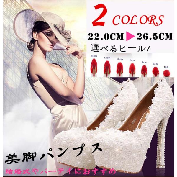 キャバ パンプス 結婚式 太ヒール レディースシューズ 靴 ウェディング シューズ ハイヒール 結婚式パンプス 結婚式 パーティ レディースファッション