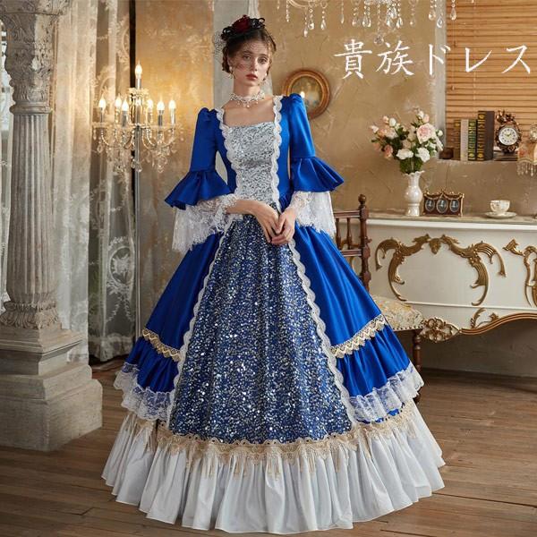 貴族ドレス中世 貴婦人ドレス ステージ 衣装 中世ドレス お姫様ドレス
