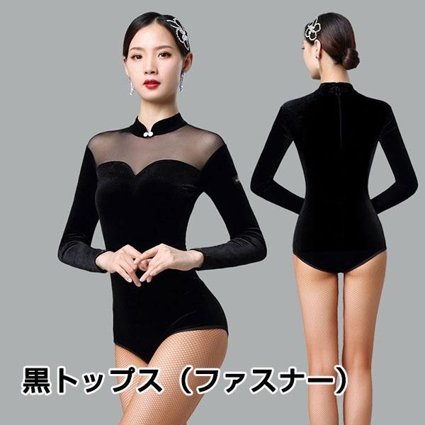 ダンス用 ズボン ダンスウェア ダンストップス シースルー 透け感 女性 
