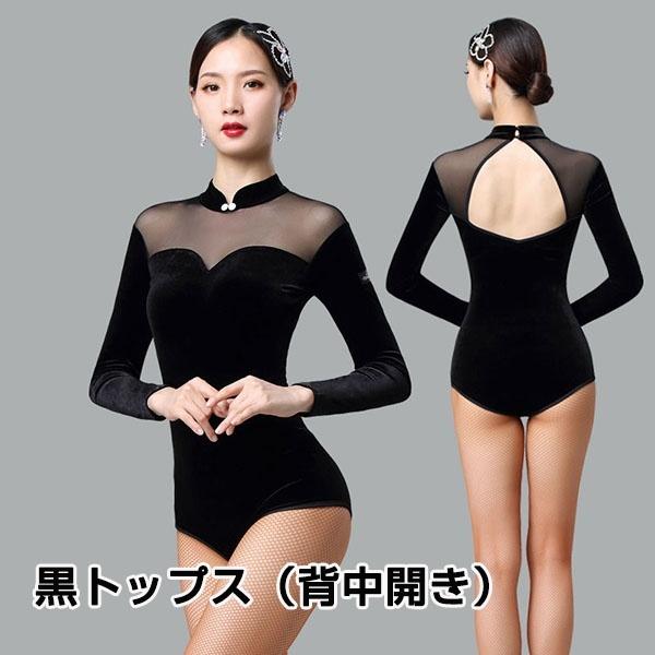 ダンス用 ズボン ダンスウェア ダンストップス シースルー 透け感 女性用 パンツ ベルベット ラテンダンス 黒 ダンス用 ズボン ダンスウェア ダンストップス シースルー 透け感 女性用 パンツ ベルベット ラテンダンス 黒