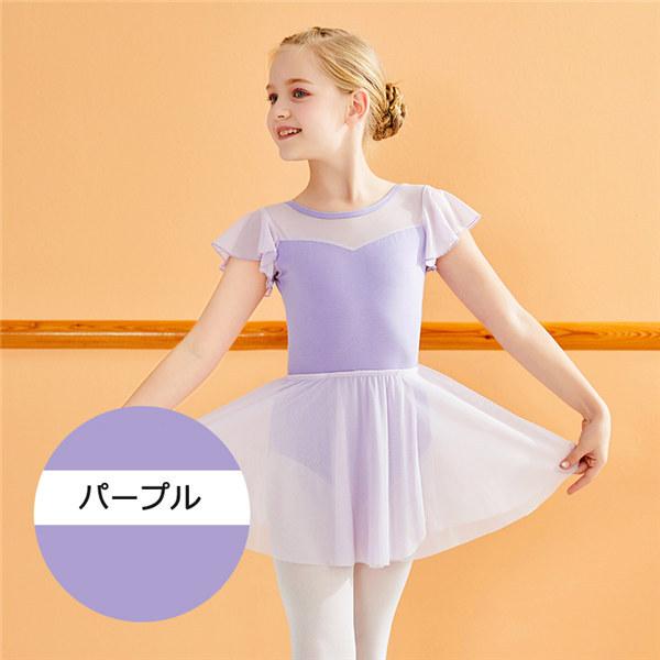 子供バレエ衣裳☆13着 バレエ レオタード 子ども スカート付き 練習着 セットアップ 袖あり