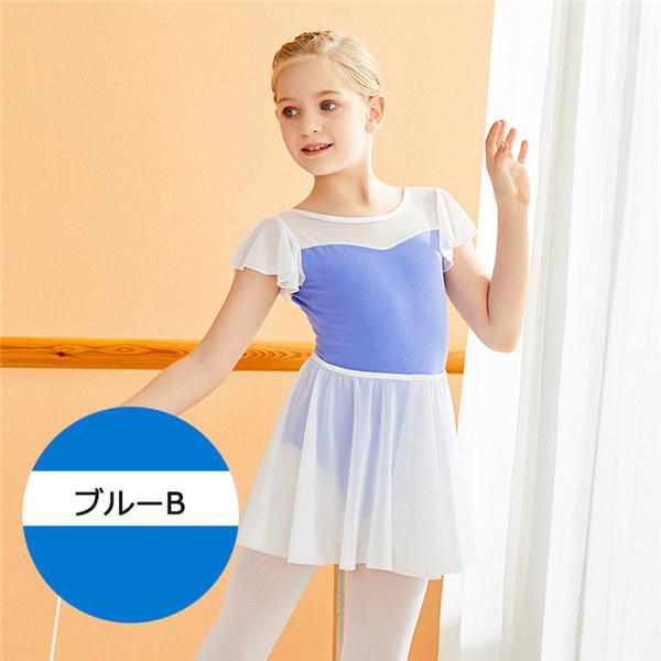 バレエ レオタード 子ども スカート付き 練習着 セットアップ 袖あり