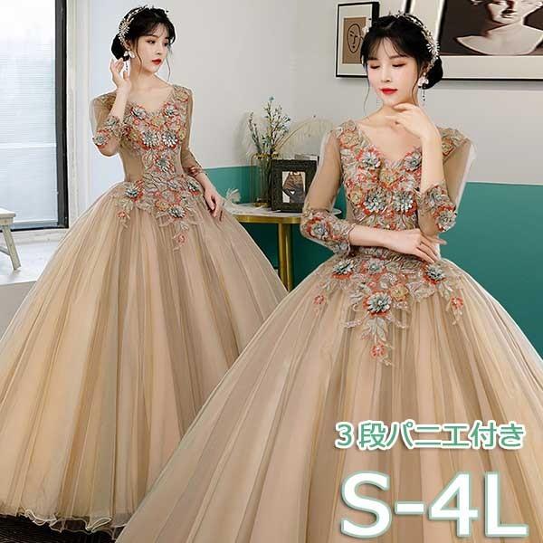 カラードレス 花柄 刺繍 ロング丈 パーティードレス ピアノ 発表会  