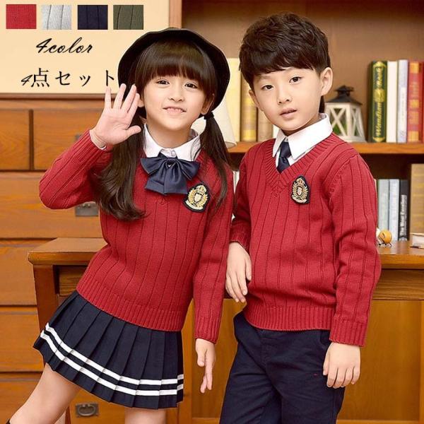 セーター 双子 イングランドタイプ 入学式 スーツ 女の子 男の子 卒業式 スーツ 子供服