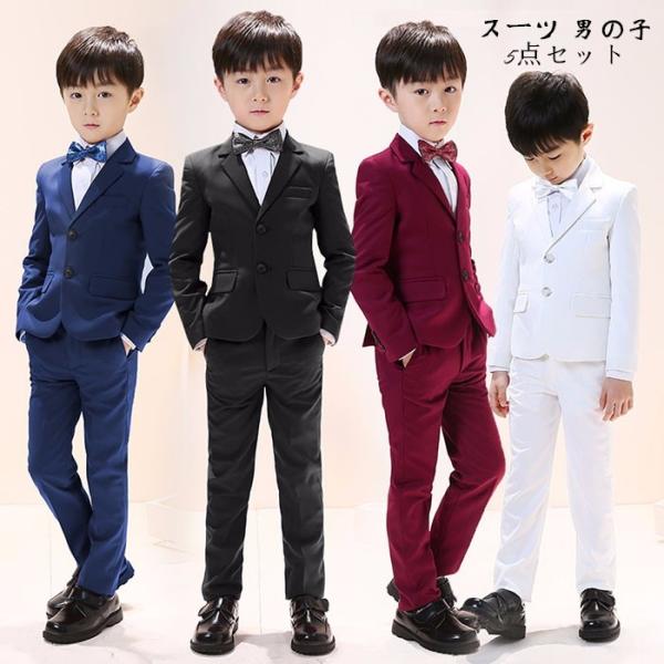 入学式 スーツ 男の子 子供フォーマル スーツ 5点セット 七五三 男の子 男児 卒業式 スーツ 男の子 160 子供スーツ キッズ スーツ Buyee Buyee 提供一站式最全面最专业现地yahoo Japan拍卖代bid代拍代购服务 Bot Online