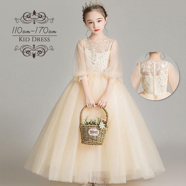 ピアノ発表会 ドレス 中学生 ワンピース 女の子 キッズ ロング 五分袖  