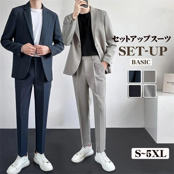 セットアップ メンズ テーラード スーツ 春 夏 カジュアルスーツ 上下