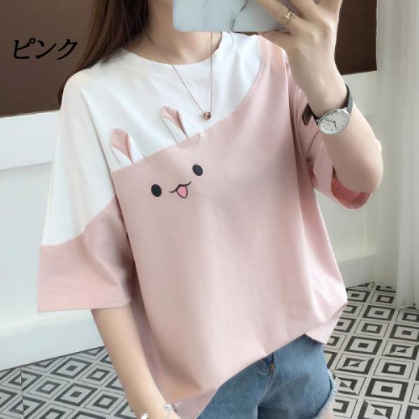 Tシャツ レディース ブラウス 五分袖 半袖 Uネック オーバーサイズ 体型カバー カットソー トップス シンプル ベーシック