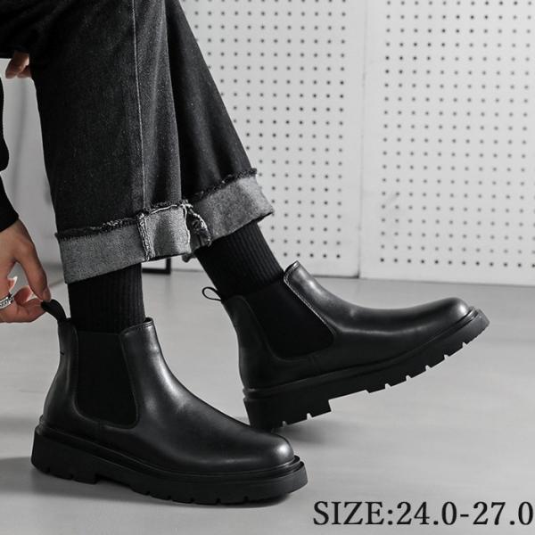 サイドゴアブーツ メンズ ブーツ チェルシーブーツ ハイカット ビジネス 厚底 ショートブーツ 歩きやすい 革靴 ブラック 24.0 24.5 25.0 25.5 26.0 26.5 27.0