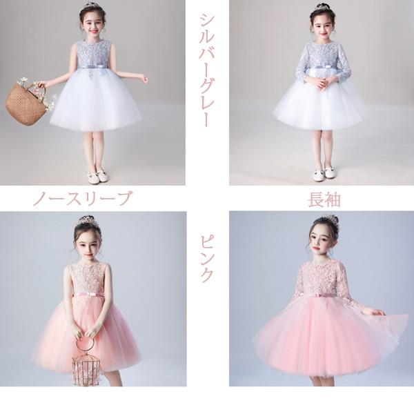 ピアノ発表会 中学生 ワンピース フラワーガール ベールガール