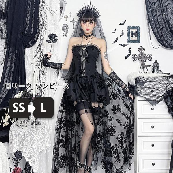 ゴシック ロリータ ワンピース ブラック 黒 ゴスロリ パンク ロック 悪魔風 ウィッチ風 レース ビジュアル系 ヴィジュアル系 V系 ダークブラックSS‐L