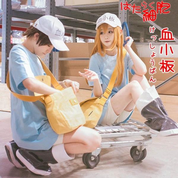 はたらく細胞 血小板 けっしょうばん 可愛い コスプレ衣装 Tシャツ パンツ 帽子 口笛 Cosplay Cosplay コスチューム 学園祭 イベント 文化祭 仮装 変装 靴カバー La193h2 イツモストア 通販 Yahoo ショッピング