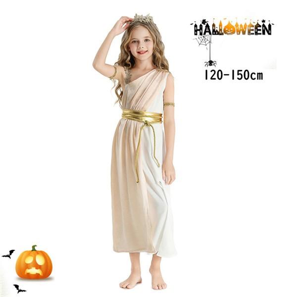 子供 女の子 コスプレ 衣装 ギリシャ 女神 ドレス アテナ 古代ローマ風 ワンピース 中世風 仮装 ハロウィン 舞台 学芸会 イベント 発表会 120 130 140 150