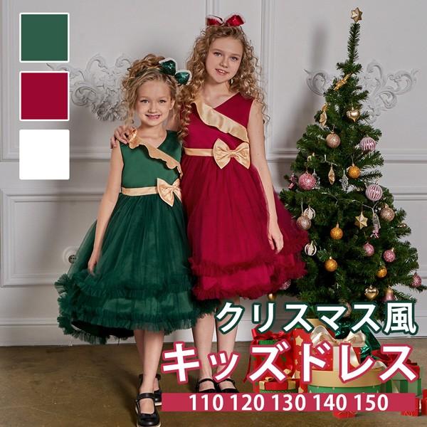 キッズドレス ドレス フィッシュテール クリスマス風 ビッグリボン ドレス ノースリーブ コスチューム衣装   レッド グリーン ホワイト 110 120 130 140 150