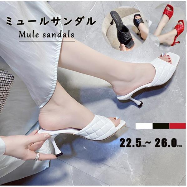 ミュールサンダル レディース ヒール キルティング スクエアトゥ 美脚サンダル 22.5cm〜26.0cm 白 黒 赤 大人 上品 22.5-26cm