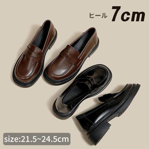 厚底＋7cm ローファー FILLIN フィルイン 本革 軽量 状態良好 値下げ