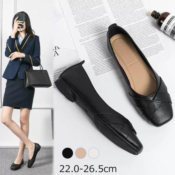 パンプス ぺたんこ 痛くない 大きいサイズ スクエアトゥ シューズ ローヒール フラット 就活 入学式 卒業式 結婚式柔らかい  ベージュ 22.0-26.5