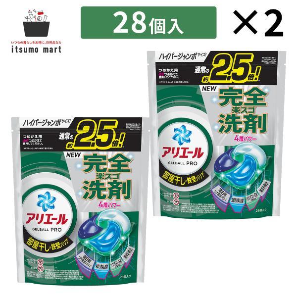 アリエール 洗濯洗剤 ジェルボール プロ 部屋干し×鉄壁バリア 部屋干し